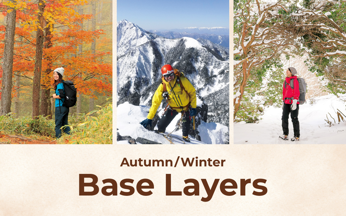 ''Autumn/Winter Base Layers': A collage image depicting outdoor activities. Photos of autumn mountain climbing and winter mountain climbing.