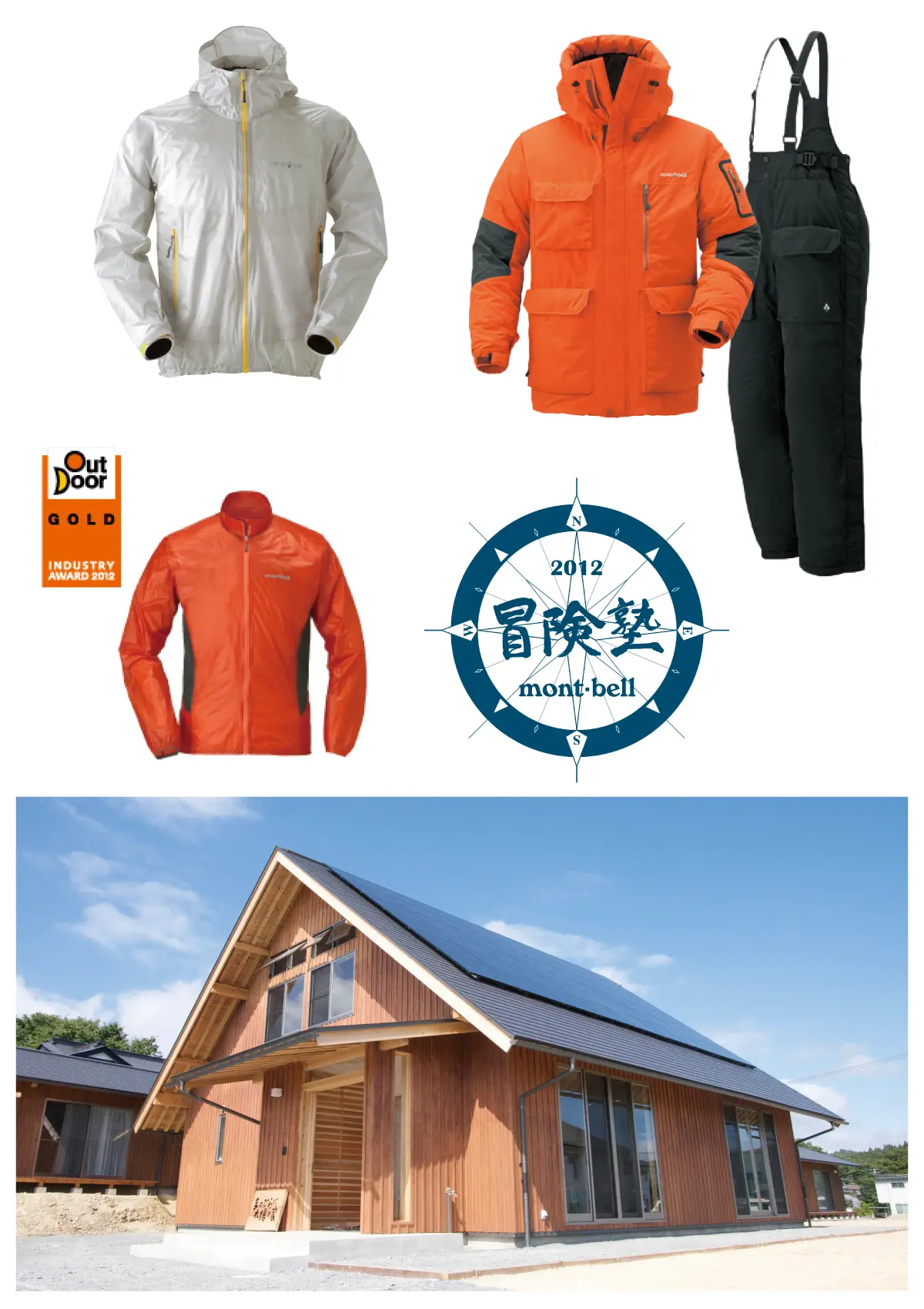 World's lightest rainwear "Versalite Jacket"; Extreme cold weather down wear "Polar Down Parka & Bib"; "OutDoor INDUSTRY AWARD 2012 Gold Award" winning windshell "EX Light Wind Jacket"; "Adventure School" logo; Exterior of "Solar House in the Palm of Your Hand" building, winner of the "7th Montbell Challenge Award".