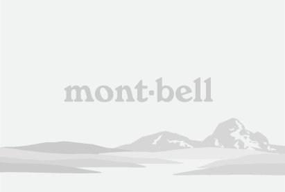 Report and Apology Regarding Unauthorized Access to the Montbell Global Website