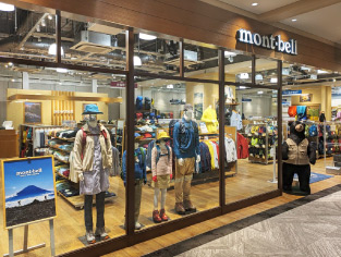 Nagoya Sakae Store Storefront