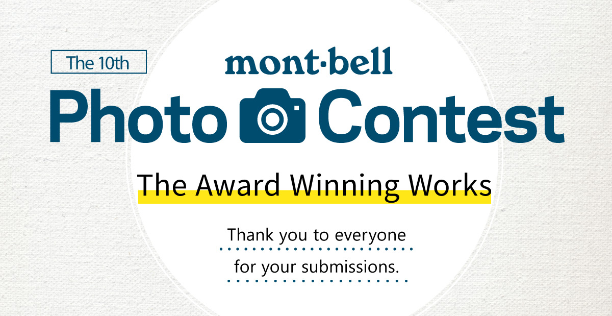 The 10th mont-bell Photo Contest Results. Thank you to everyone for your submissions.