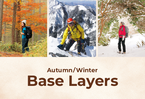 Base Layers Selection Guide