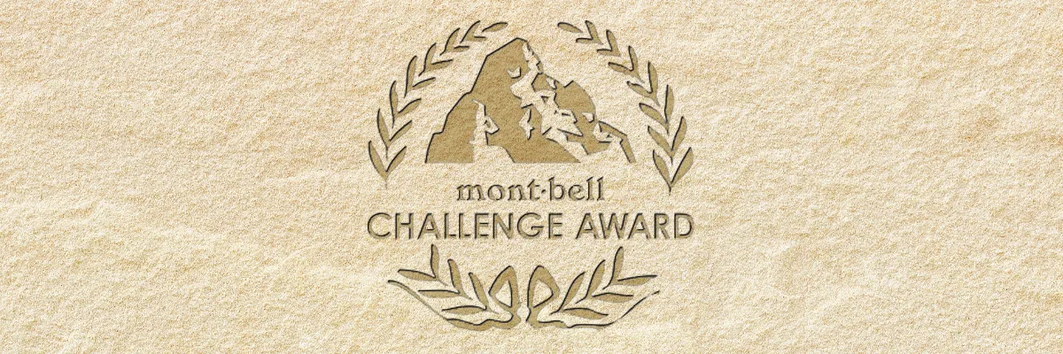 Montbell Challenge Award logo