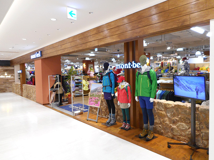 Oita Store Storefront