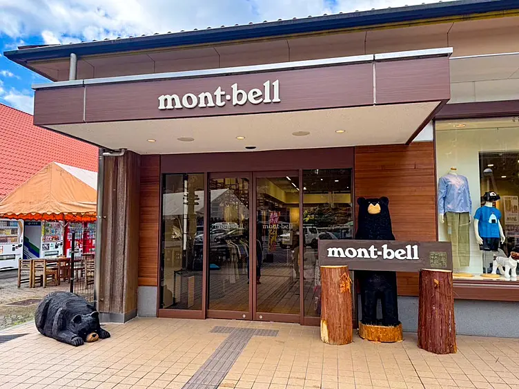 Yoshinoji Kurotaki (Montbell Room) Storefront