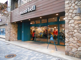 Shinjyuku Minami-Guchi Store Storefront
