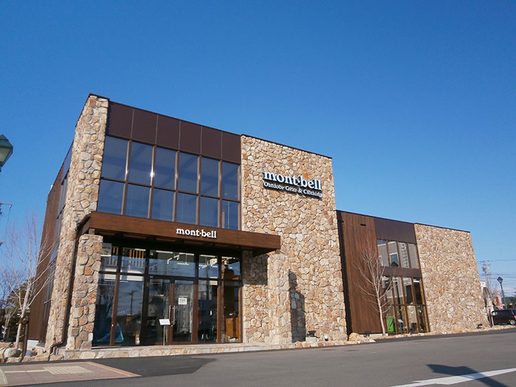 Daisetsu Higashikawa Store Storefront
