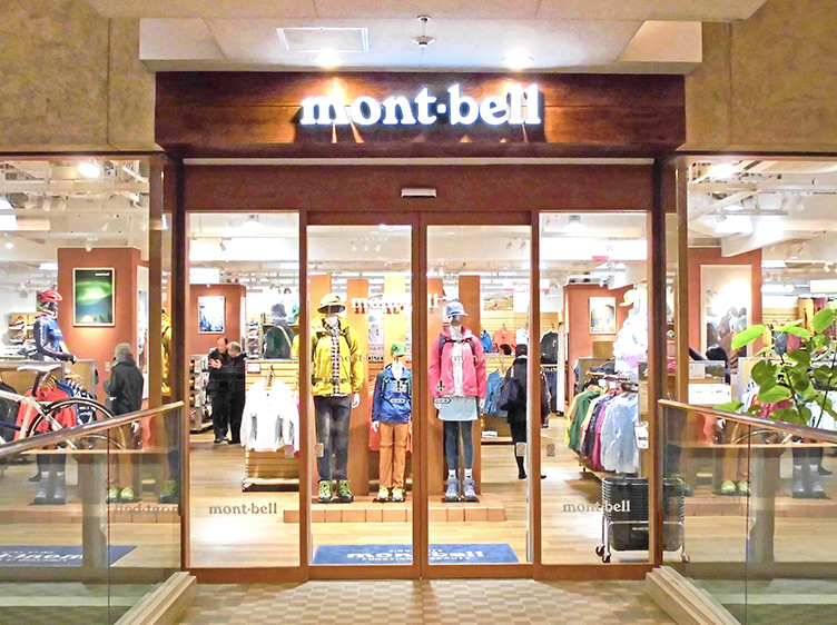 Yokohama Kohoku Store Storefront