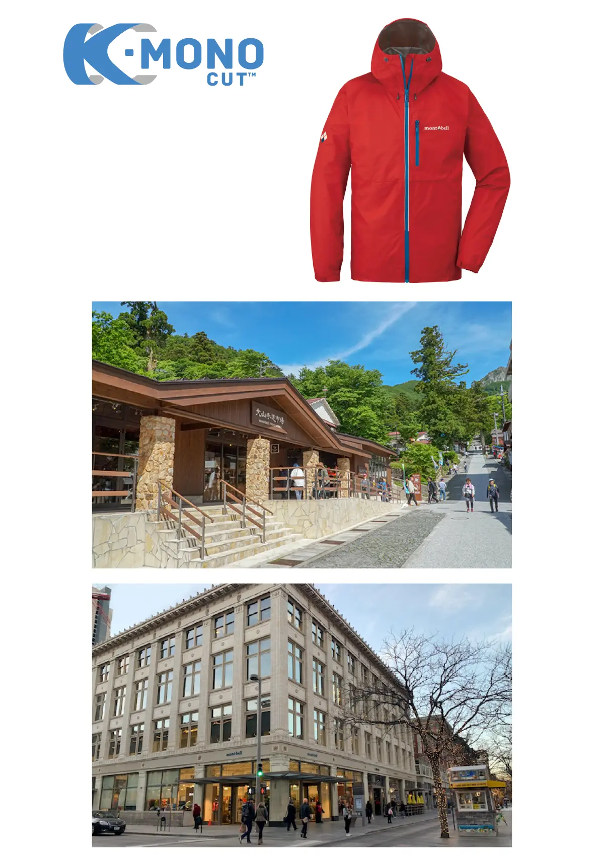 Rainwear "Torrent Flier Jacket" adopting the "K-Mono Cut"; exterior view of Montbell's mountain station "Daisen Sando Market"; exterior view of the Denver, USA store