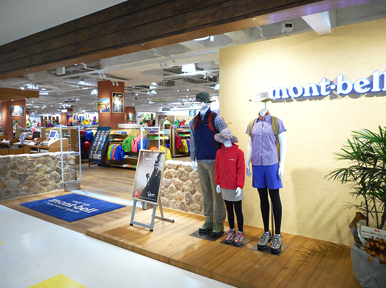 Nagano Store Storefront