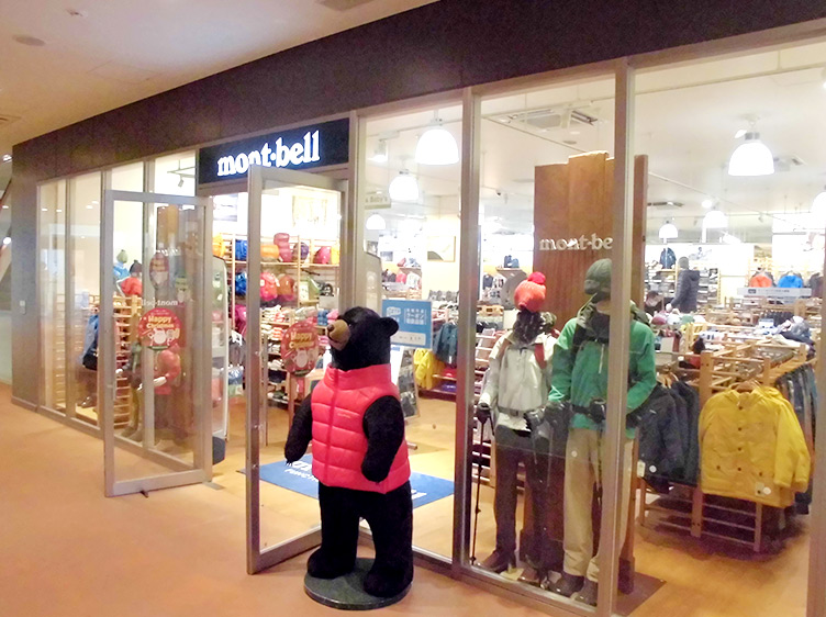 Passaggio Nishiarai Store Storefront