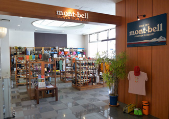 New Royal Hotel Shimanto (Montbell Room) Storefront