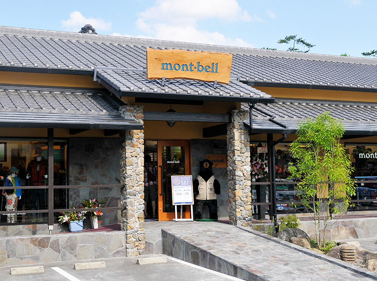 Toudaiji Monzen Store Storefront