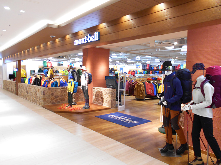 Kumamoto Sakuramachi Store Storefront