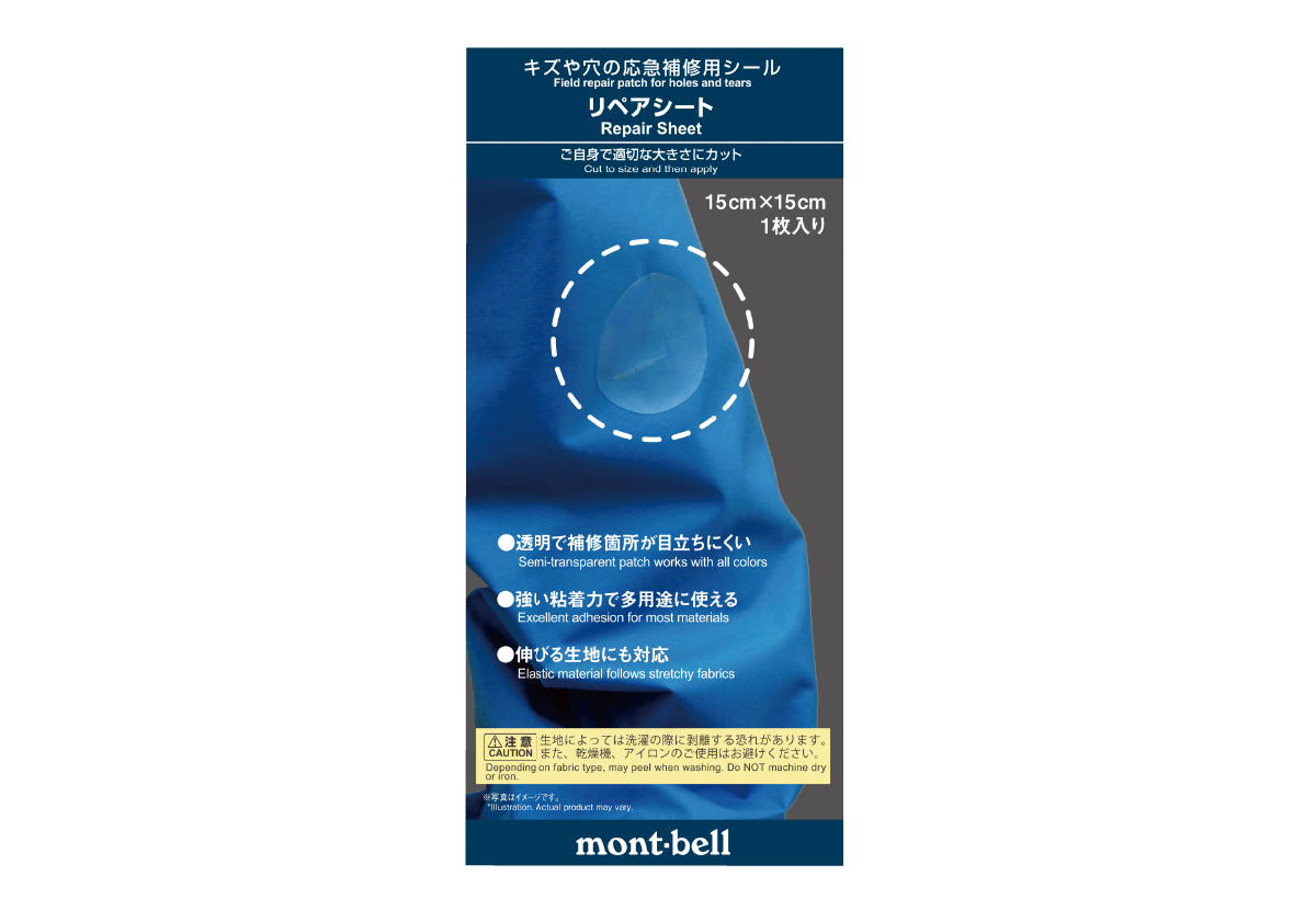 Package of repair sheets