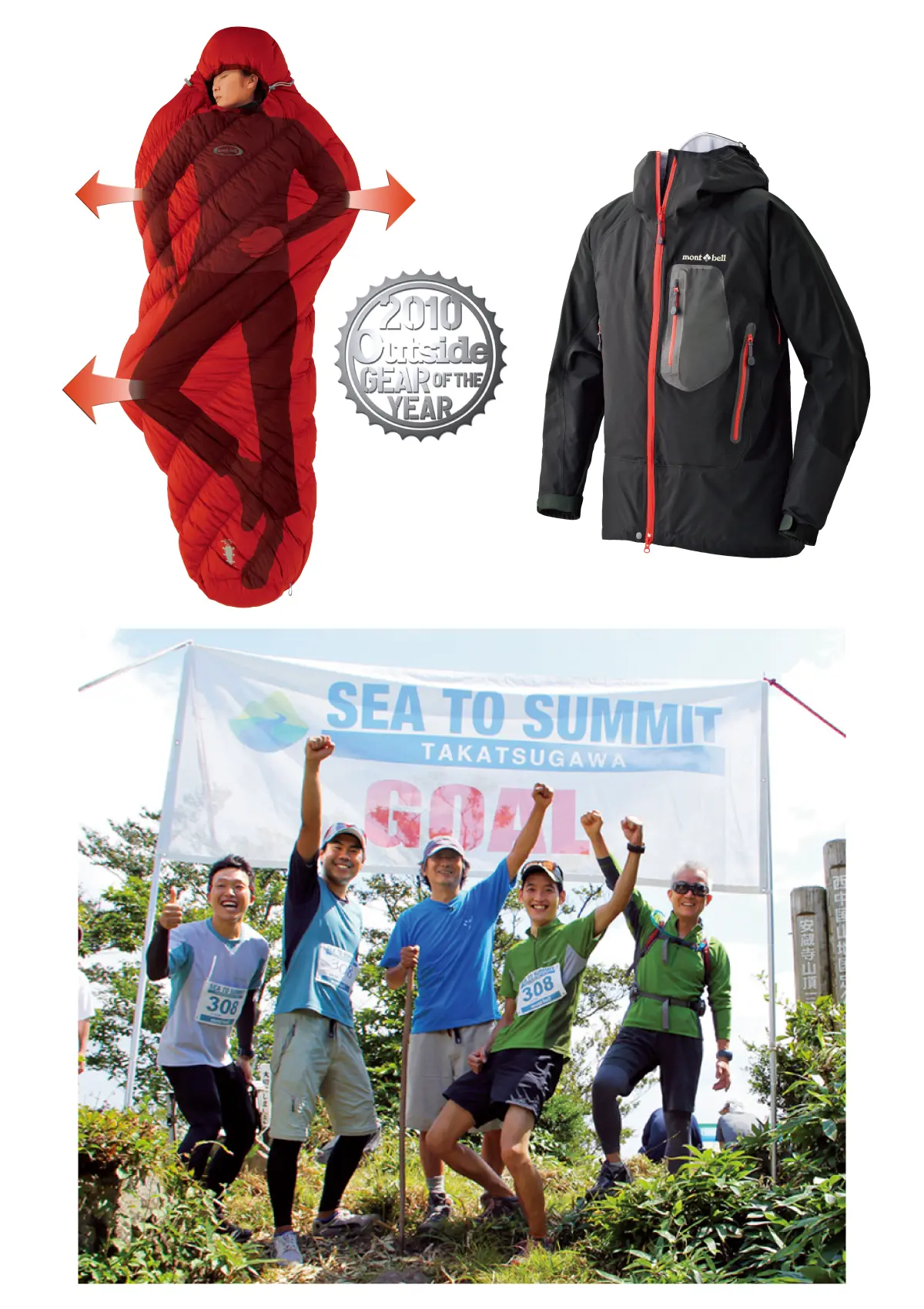 2010 Gear of the Year award-winning sleeping bag "U.L. Super Spiral Down Hugger"; Lightweight alpine wear "Dyna Action Parka"; Five men striking joyful poses at the finish line of the SEA TO SUMMIT event.