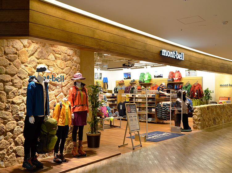 Umekita Store Storefront
