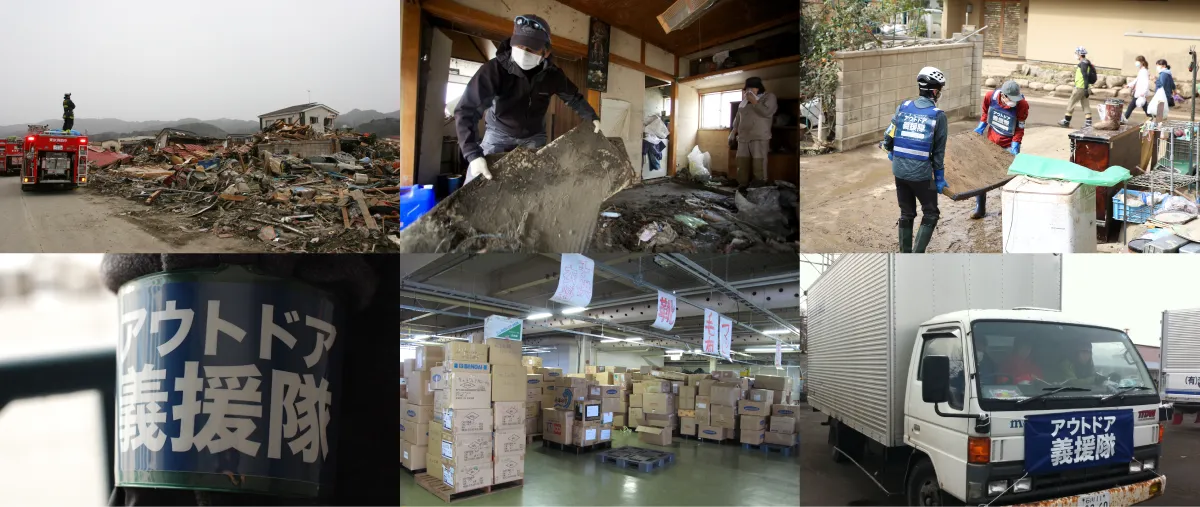 Scenes of disaster relief activities: debris removal work; relief supplies lined up in a warehouse; trucks loaded with relief supplies; armbands of the Outdoor Gientai