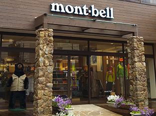 Sherpa Kumamoto (Montbell Room) Storefront