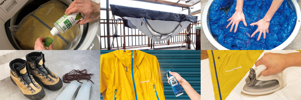 Images of various care methods: washing rainwear in a washing machine; hanging a tent to dry; hand-washing a down jacket in a basin; hiking boots with soles and laces removed for maintenance; applying water-repellent spray to rainwear; ironing rainwear with a protective cloth to enhance water repellency