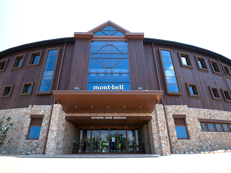 Montbell Outdoor Oasis Ishizuchi Store Storefront