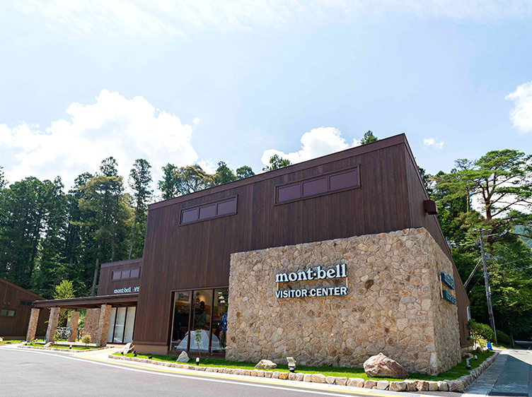 Montbell Outdoor Village Motoyama Store Storefront