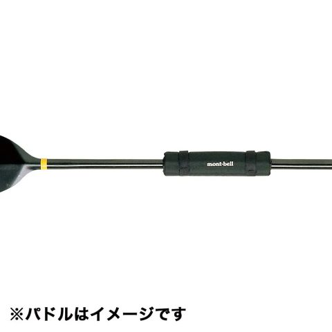 Paddle Shaft Float Paddle Shaft Float