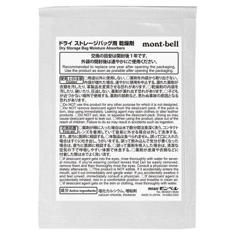 Dry Storage Bag Moisture Absorbers Dry Storage Bag Moisture Absorbers