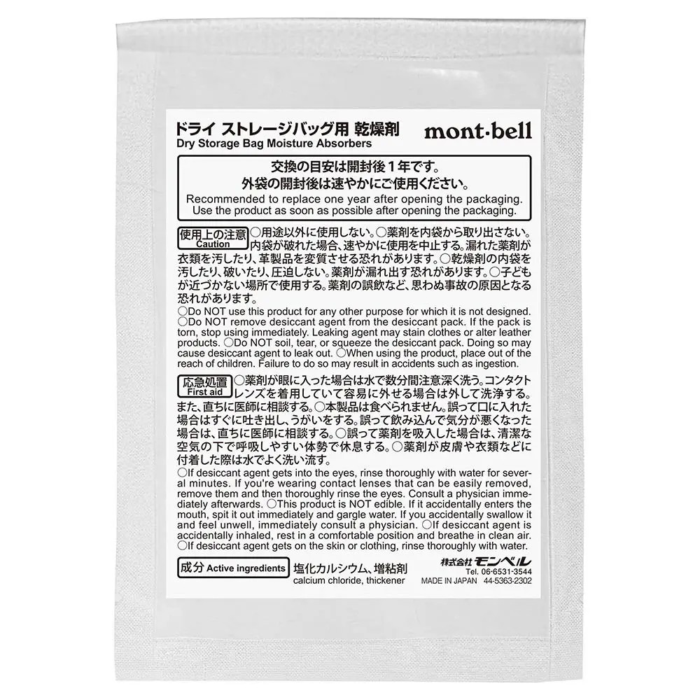Dry Storage Bag Moisture Absorbers