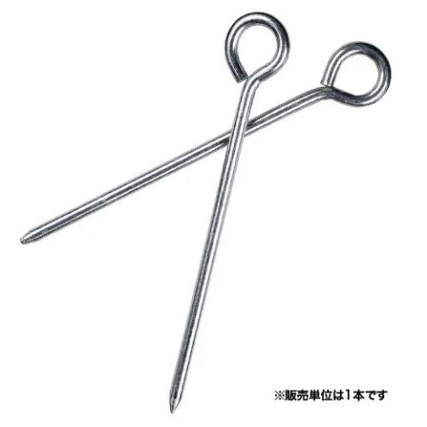 Aluminum Pin Peg Aluminum Pin Peg