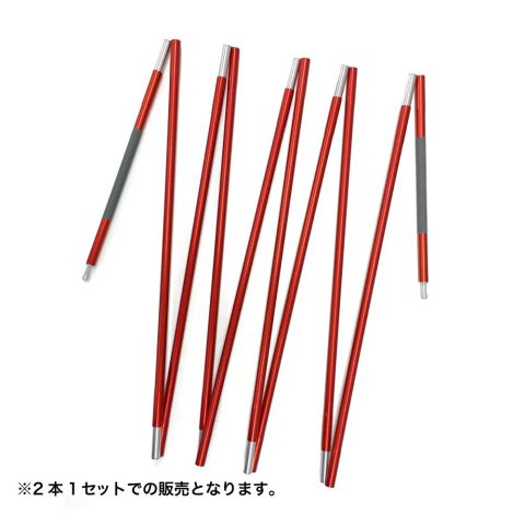 Stellaridge 3 Pole Set Stellaridge 3 Pole Set