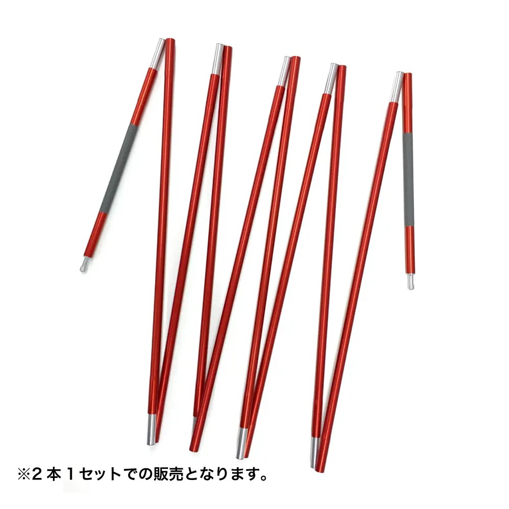 Stellaridge 3 Pole Set