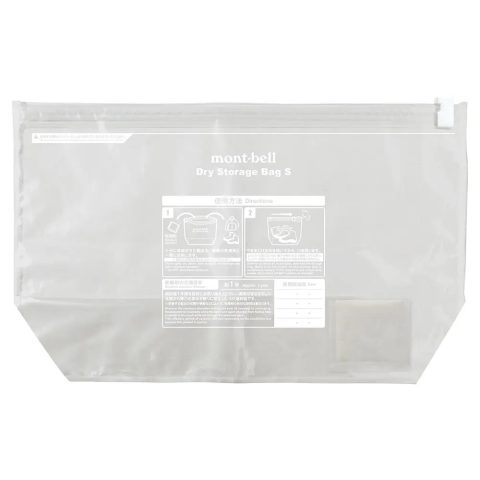 Dry Storage Bag S Dry Storage Bag S