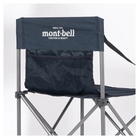 Base Camp Chair